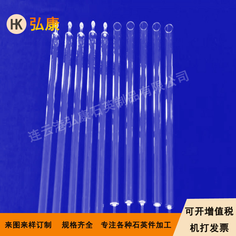 石英燃燒管廠家 石英燃燒管廠家